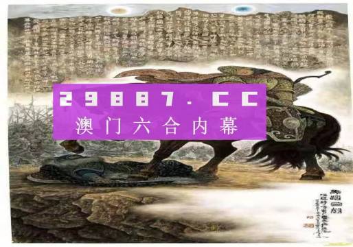 马会传真,澳门免费资料|绝对经典解释落实_精英版240.292