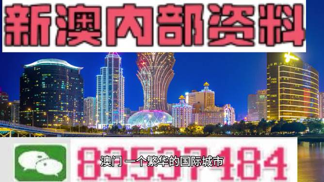 2024澳门精准正版免费资料大全大全是多少|全面释义解释落实_超级版240.250