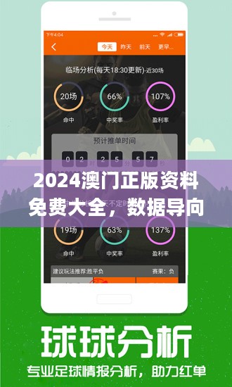 2024澳门金牛版网站|绝对经典解释落实_豪华版240.332