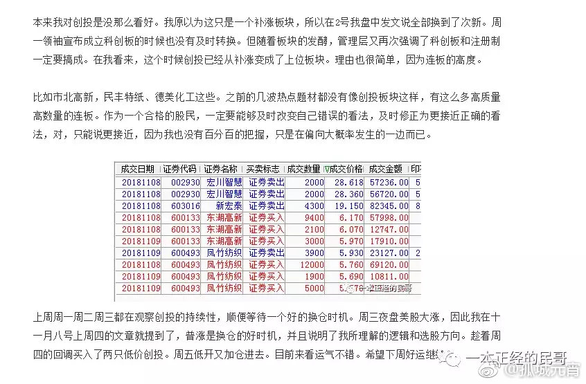 铁算算盘4887三期必出亮点|可靠研究解释落实_高效版230.271