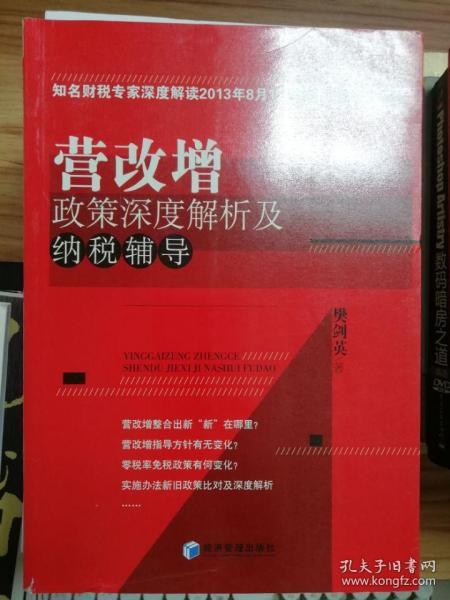 江左梅郎免费资料大全|专业分析解释落实_精英版210.282