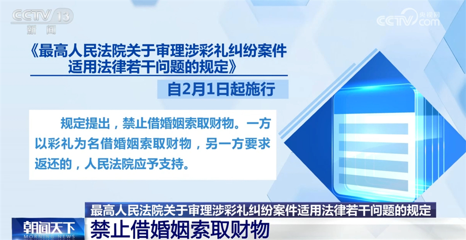 新澳门资料大全2024资料记录|可靠研究解释落实_高端版230.352