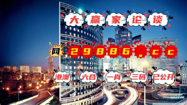 澳门管家婆一肖一码2023年|构建解答解释落实_高效版220.323