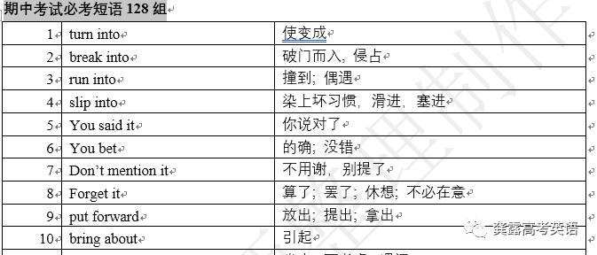 2024年新澳正版资料查询方法|构建解答解释落实_高效版240.312