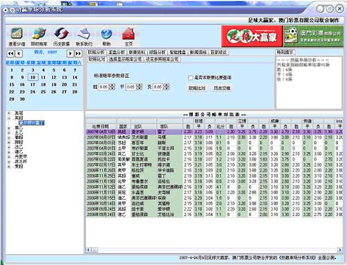 新澳利澳门开奖历史结果|精选解释解析落实_高效版240.270