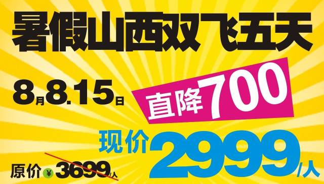 7777788888精准一肖|绝对经典解释落实_完整版250.333