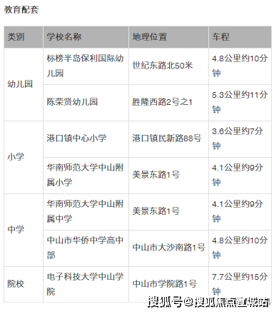 新门内部资料最新版本2024年|准确资料解释落实_旗舰版240.320