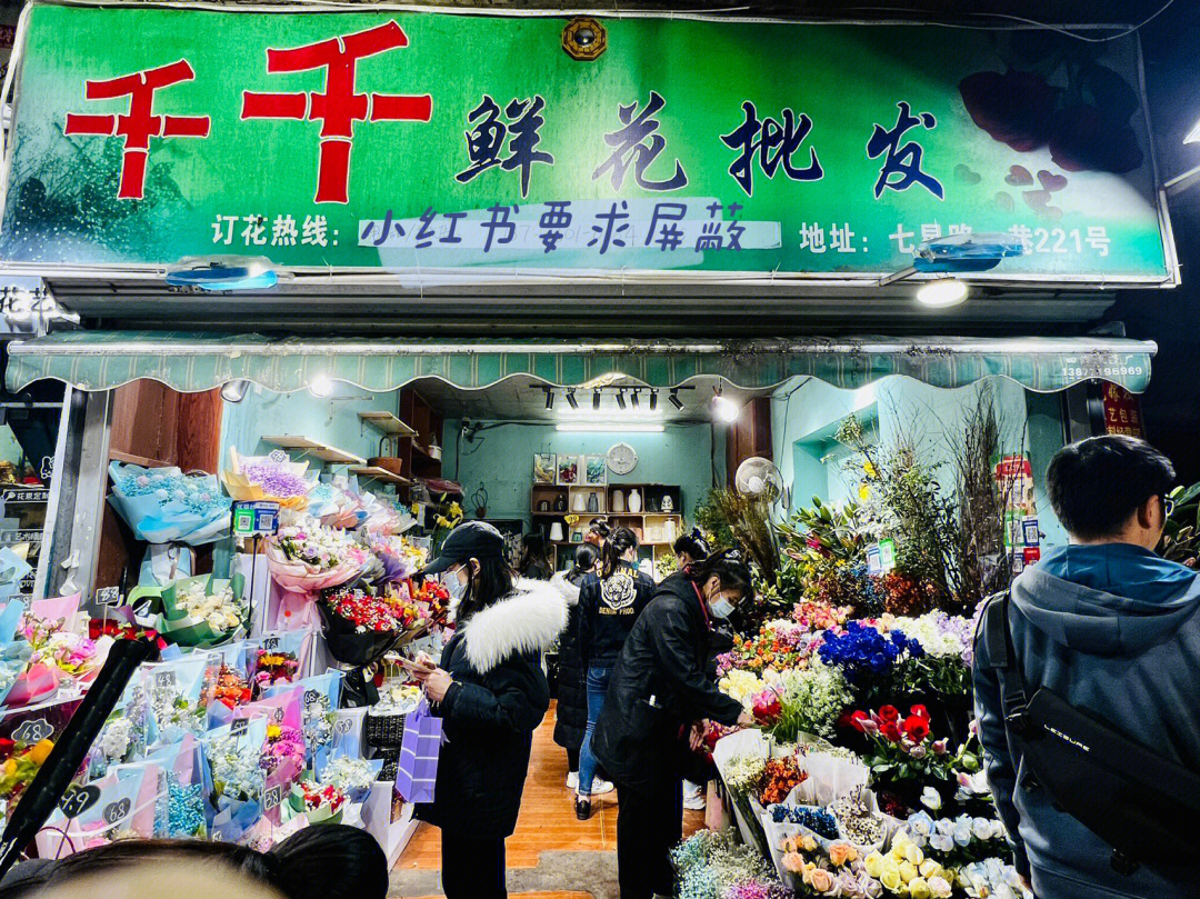 千岛湖花店地址及其周边魅力