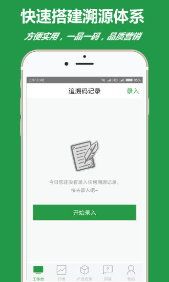 免费行情网站App入口，掌握最新市场动态的新途径