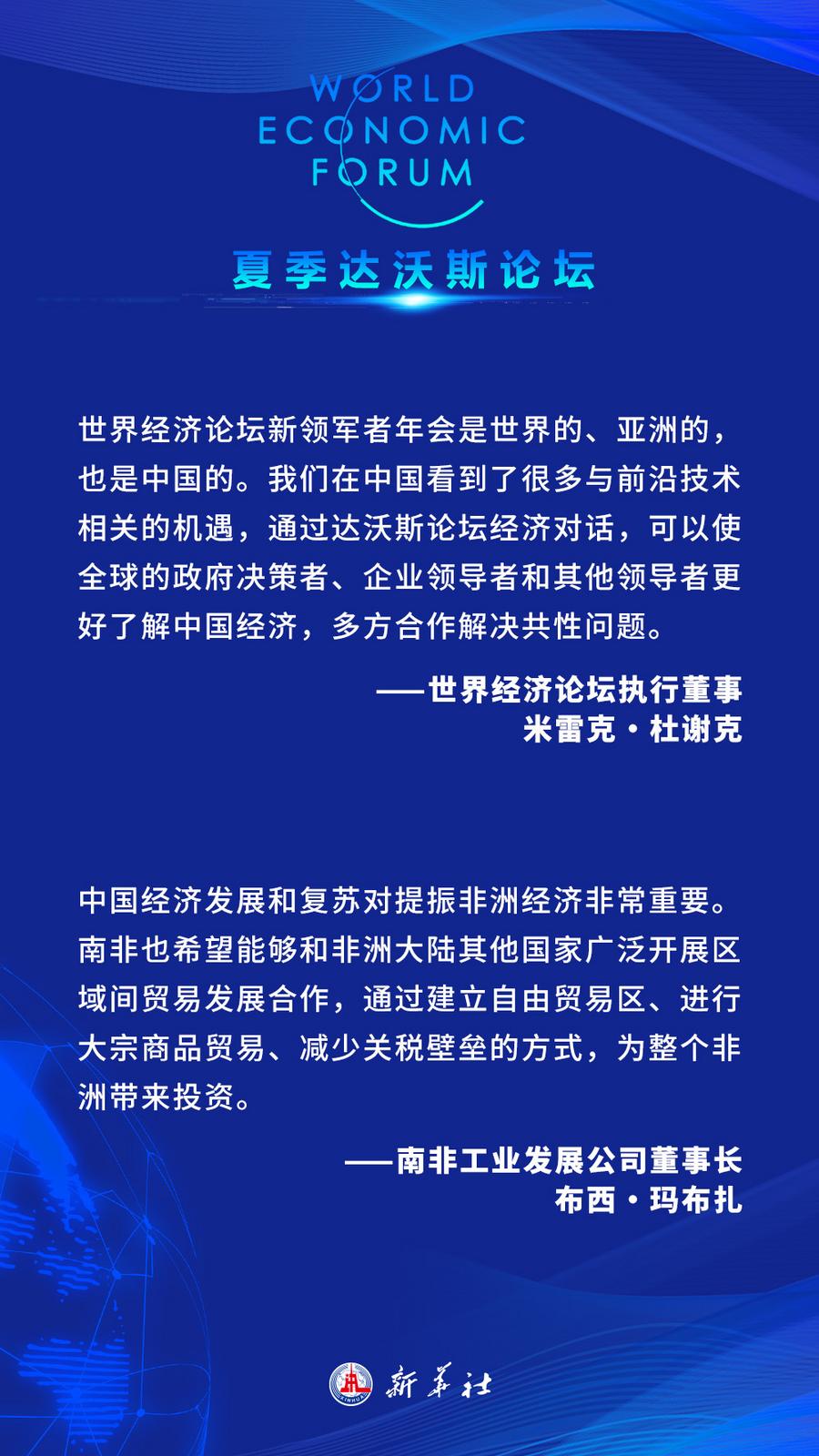 探寻未来，关于2025年消失的国家