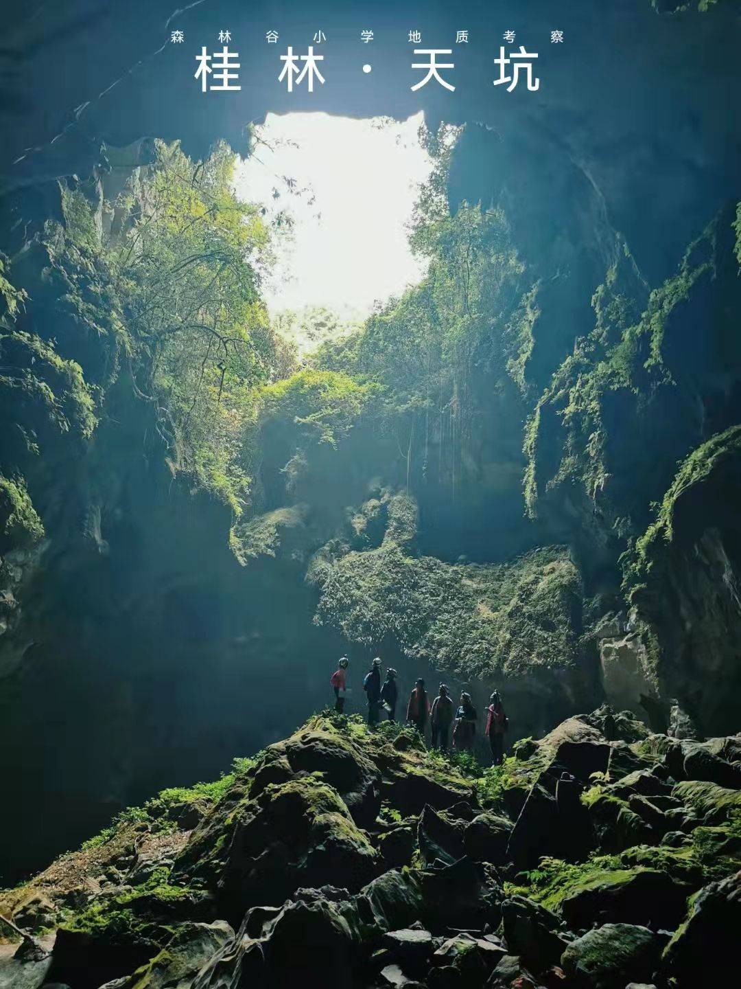 千岛湖野人谷探险之旅——神秘地址的探索