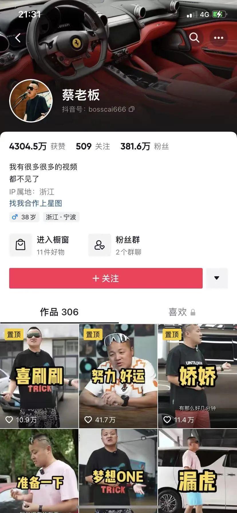 揭秘，配置上万的电脑主机背后的故事